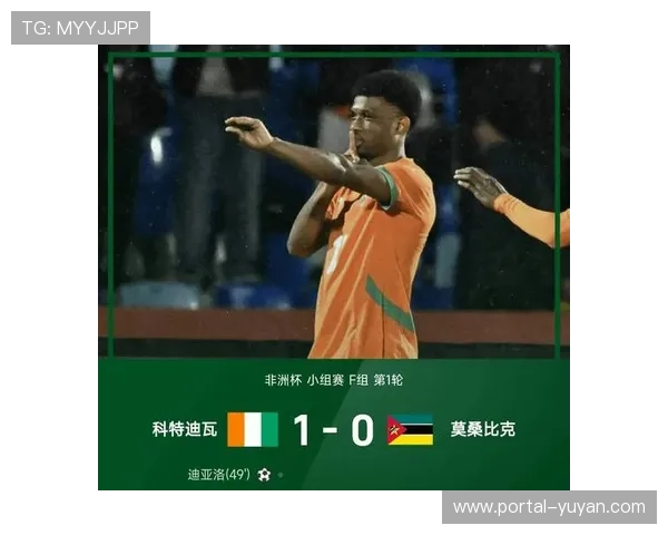 十人马里0-0闷平科摩罗，以小组第二身份晋级非洲杯16强